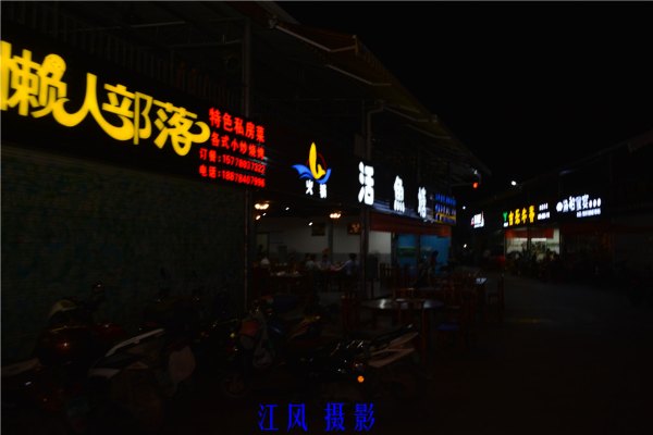 揭滨都美食广场十大神厨十大菜