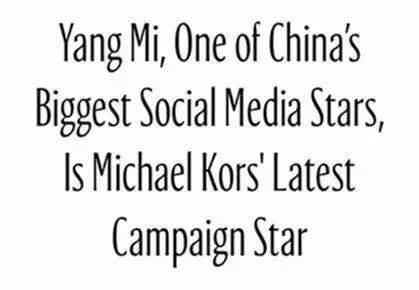 杨幂和mk的代言是到期了吗,杨幂代言mk包是什么牌子