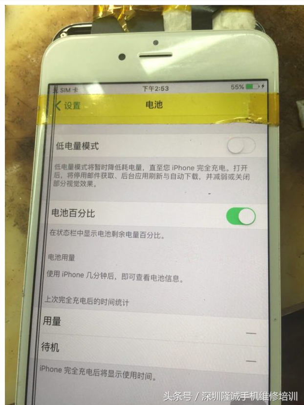 iphone6plus失灵是怎么回事,iphone6plus升级后无法充电