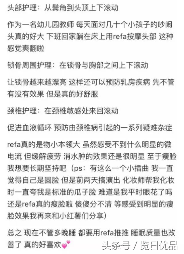 refa美容仪最新款,refa美容仪哪一款最好用