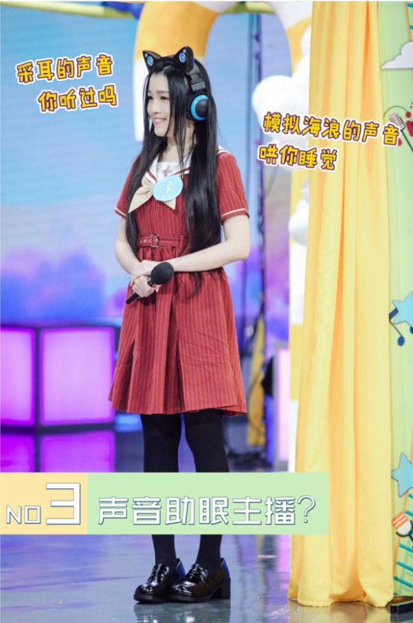 yy助眠主播少寒视频,少寒asmr助眠湖南卫视