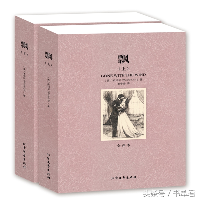 外国名著译本,外国名著翻译还是原版好