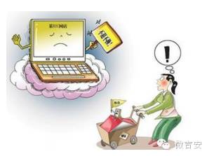 专家支招：消费者网购假货该如何维权