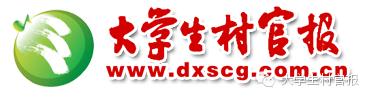 播报|山东微山县夏镇街道村官:“城里娃”变身“土专家”