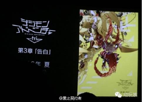 数码宝贝tri吐槽,数码宝贝tri全体究极进化