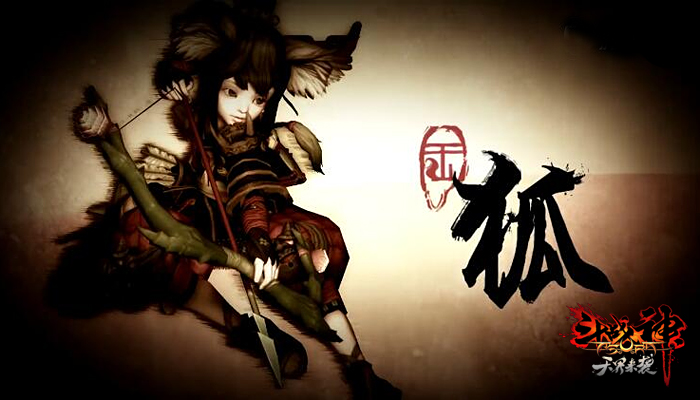 斗战神玉狐战熊回血,斗战神玉狐熊系加点