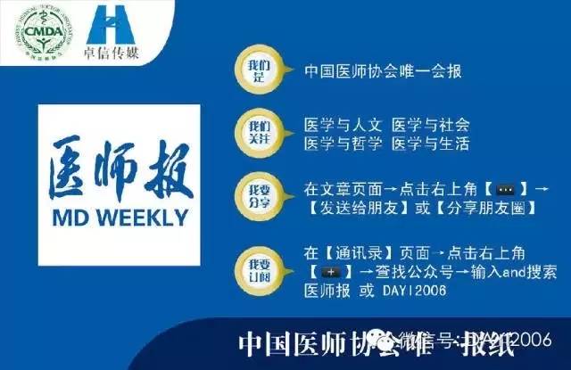 病人好了大夫疯了小品,病人好了医生却疯了