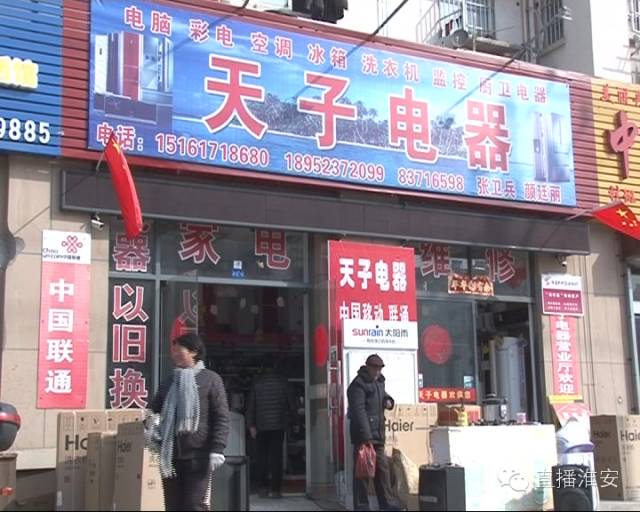 海尔冰箱出现质量问题怎样维权,海尔冰箱质量问题怎么维权