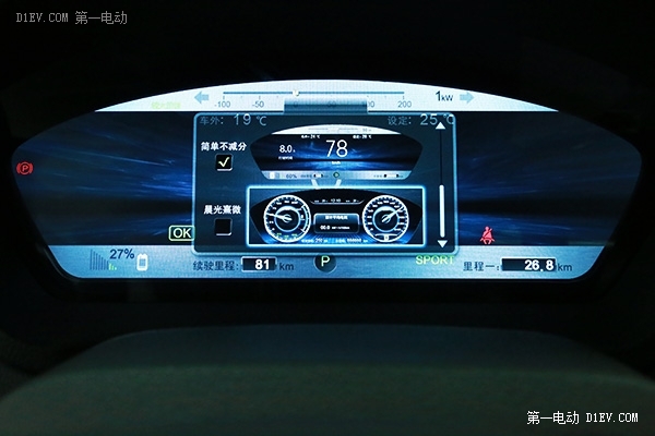 17款比亚迪秦ev300续航实测,比亚迪秦2016款ev300旗舰型