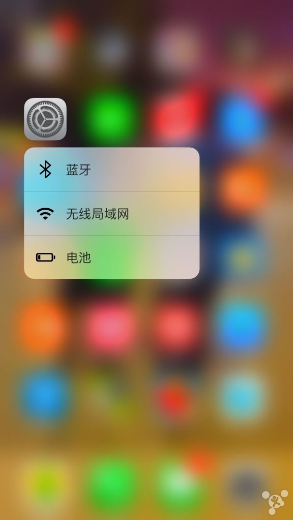 iOS9.3正式版二十分钟体验：性能大幅提升