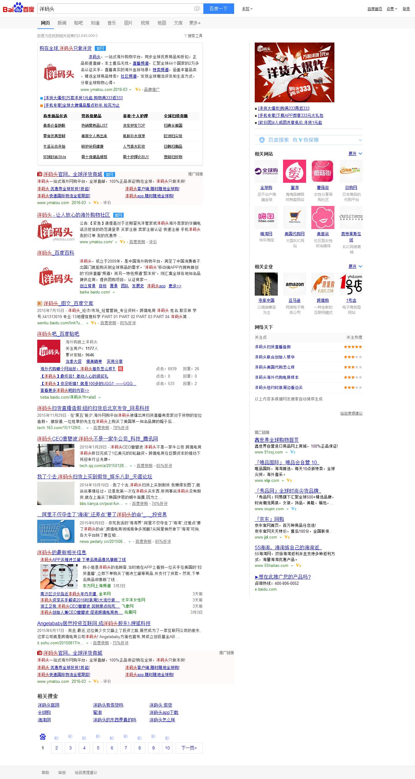 创业公司如何做推广,商品seo关键词优化