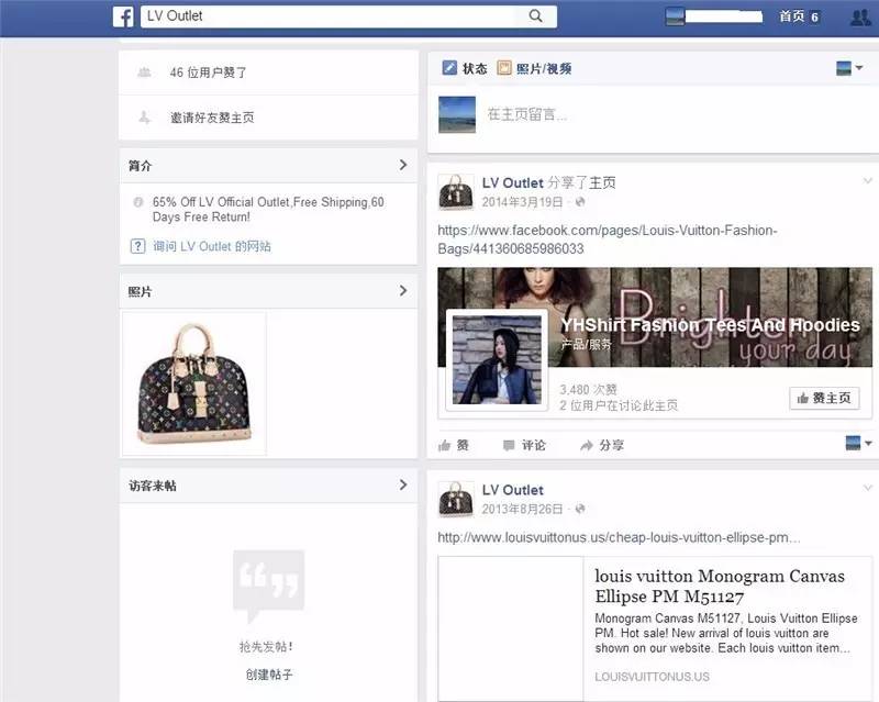 最新假冒lv消息,正品lv和仿品差距在哪