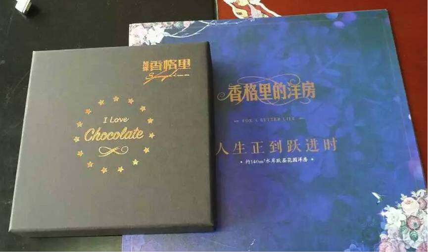 房地产送礼品送什么好,适合房地产赠送的小礼品