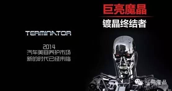 广东有哪些汽车美容加盟店,汽车美容店加盟店