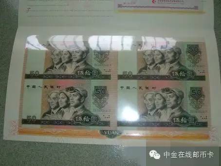 连体钞优点,连体钞怎么回事