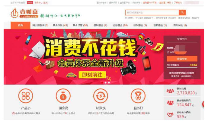 壹财富官方网站,壹财富平台合规吗