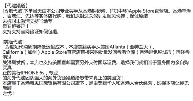 iphonese在官网会降价吗,iphonese官网最低价