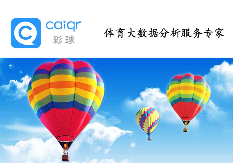 彩票中奖一千万后创业,双色球中奖5亿多捐款1200万