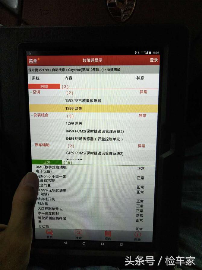现在的卡宴还值得买吗,保时捷卡宴十年了能卖多少钱