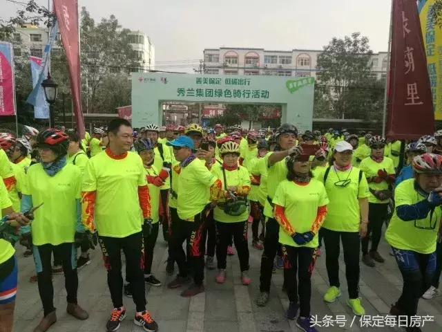秀兰集团杯“善美保定，低碳出行”绿色骑行活动圆满成功！