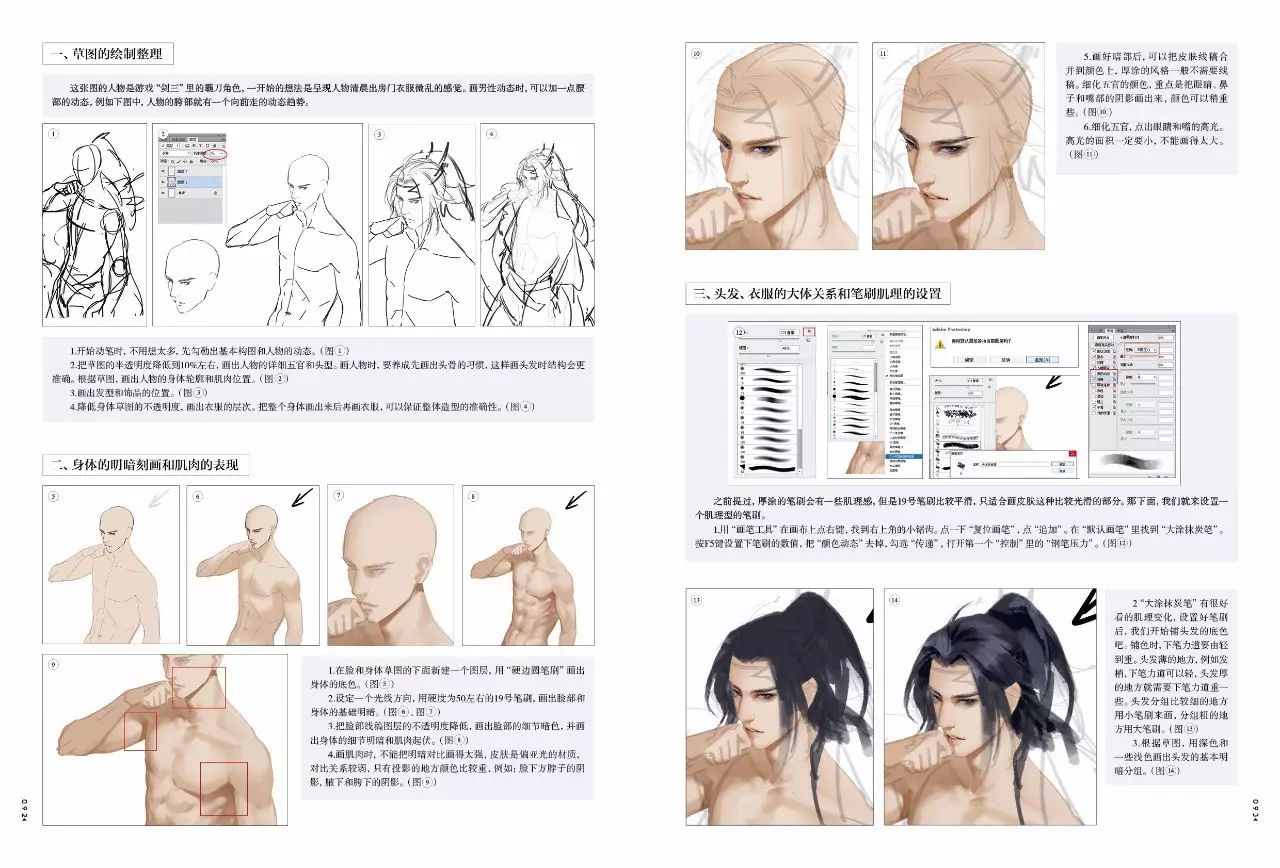 天闻角川五月下旬轻小说快讯,天闻角川小说作品