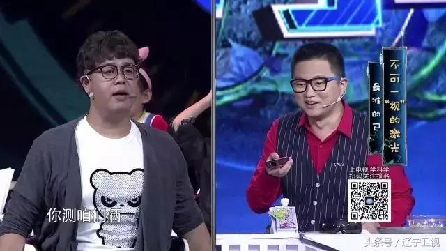 “最快的刀”“最亮的光”“最准的尺”，不可一“视”的激光