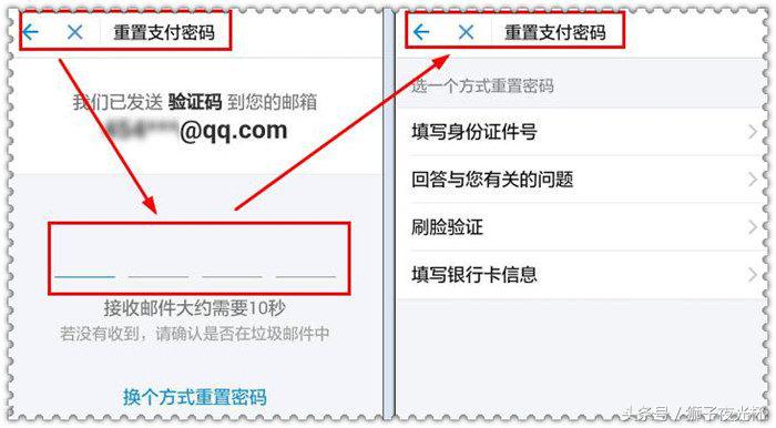 怎么保证微信和支付宝资金安全,支付宝微信钱包里的钱安全