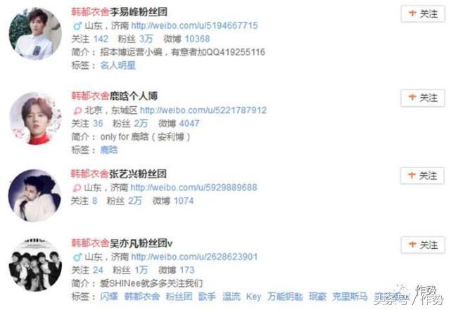 这家淘宝第一的女装销售冠军，竟然做出如此low之事