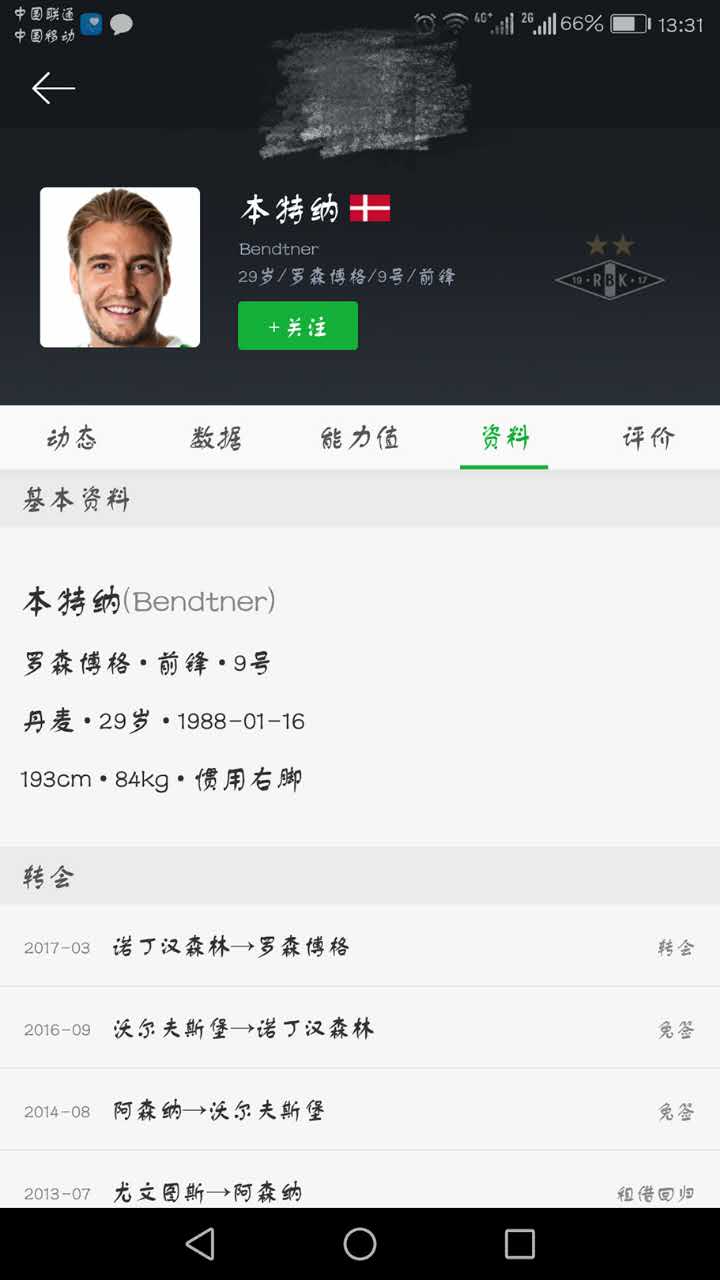 欧洲有哪些足球联赛,欧洲足球有哪些足球联赛