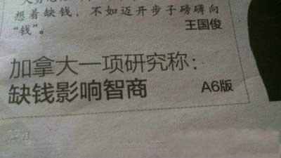 穷到一定程度也是一种境界,穷没关系但要有骨气