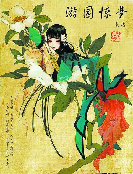 娓稿洯鎯婃ⅵ鐭瘒灏忚,娓稿洯鎯婃ⅵ鍘熺増灏忚