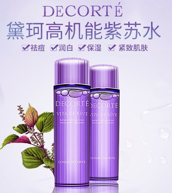 不管什么肤质，我赌你都能找到适合自己的化妆水