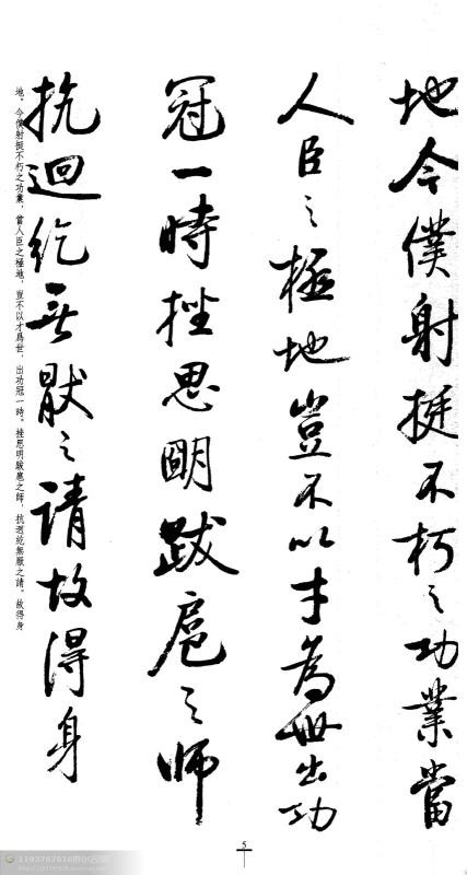 启功毛笔字临帖先后顺序,启功体硬笔书法字帖大全