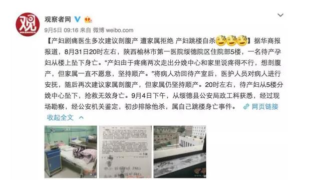 不疼的剖腹产有什么危险,你知道剖腹产有多可怕吗