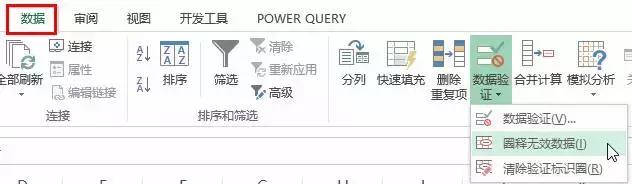 excel复制粘贴后如何保持有效性,excel有效性下拉填充失效