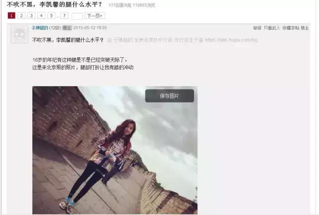 99后北影校花王俊凯同学，出演苹果广告，刚大一就拍了腾讯网剧