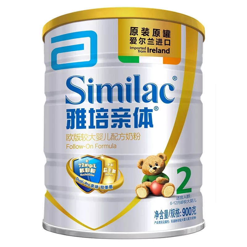 哪一款进口奶粉口碑好,哪个牌子的进口奶粉好喝