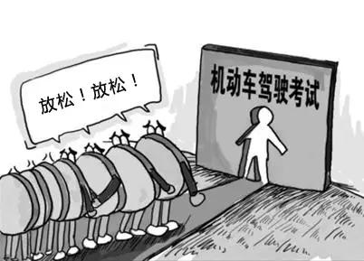 考科二科三害怕紧张怎么调整心态,科三考试紧张吃麝香保心丸有用吗