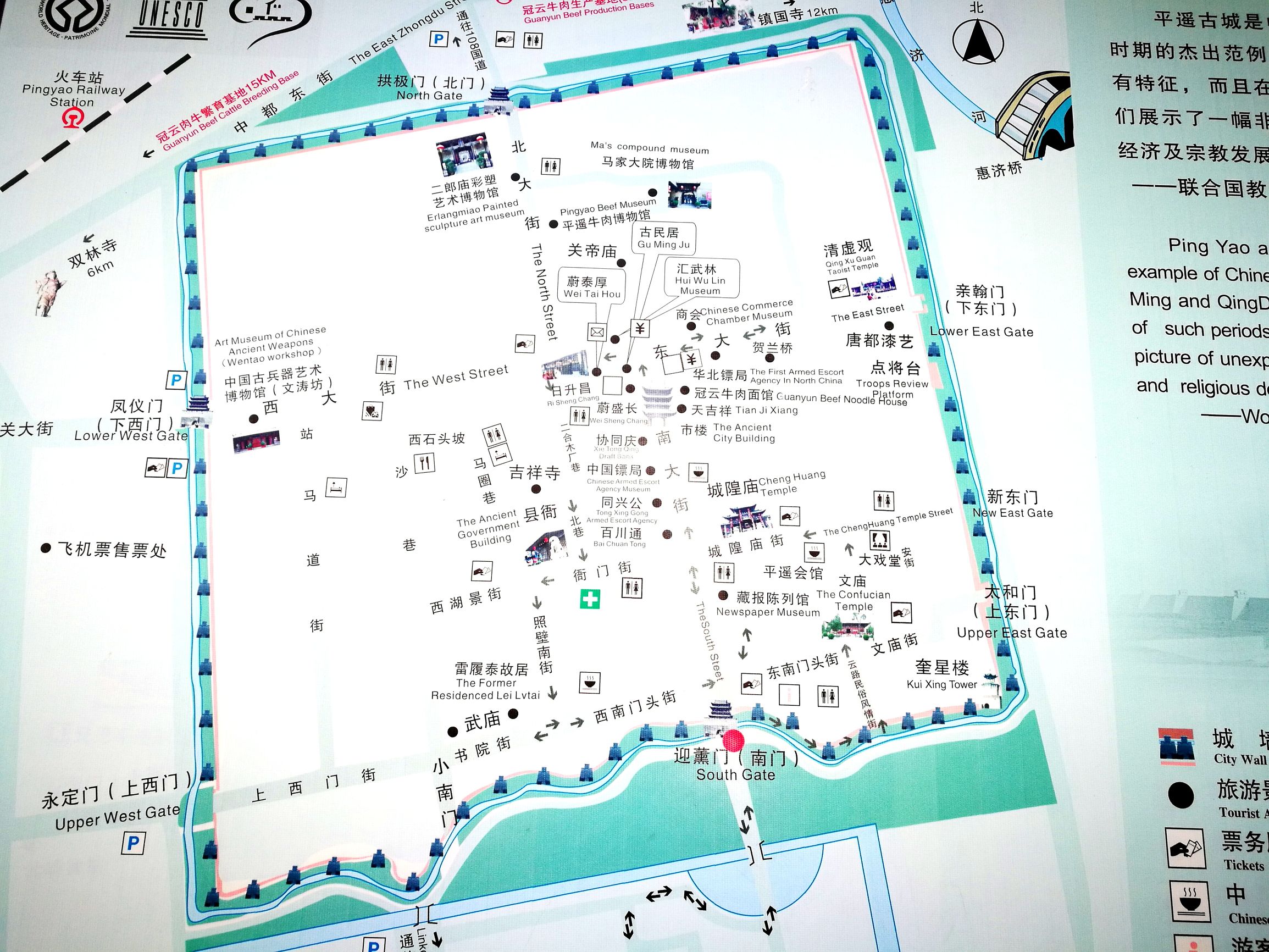 平遥古城回西安沿途景点,平遥古城西安旅游攻略