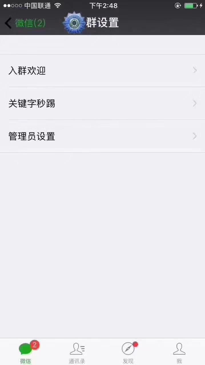 微信多开最快最简单的技巧,如何实现微信无限多开