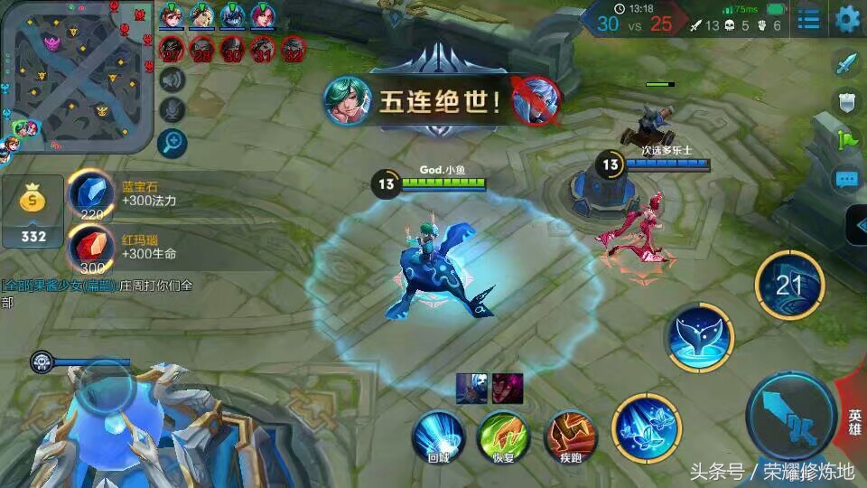 王者荣耀s8赛季之前没有星耀吗,s8赛季王者荣耀的玩家都退游了吗