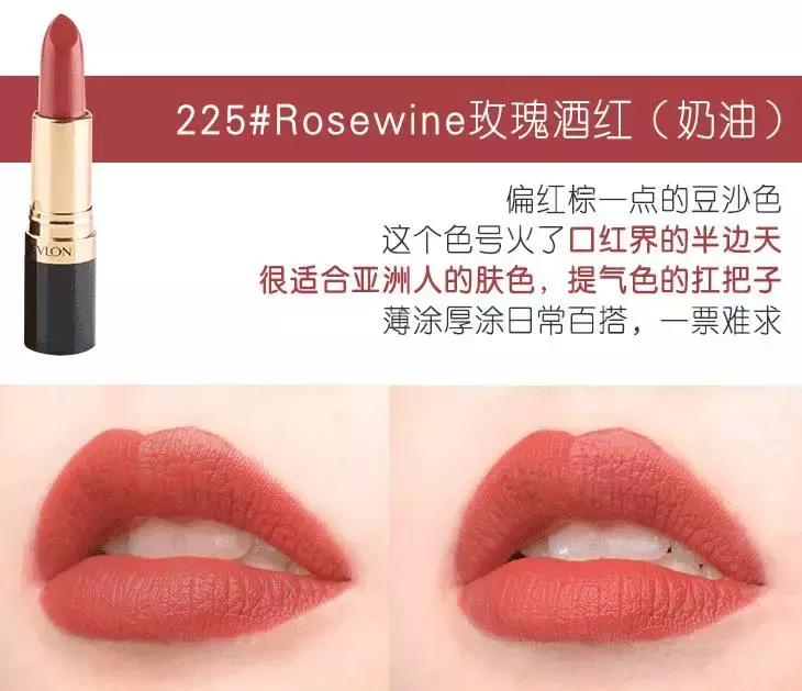 100元左右的好口红推荐,100元以下的平价口红推荐