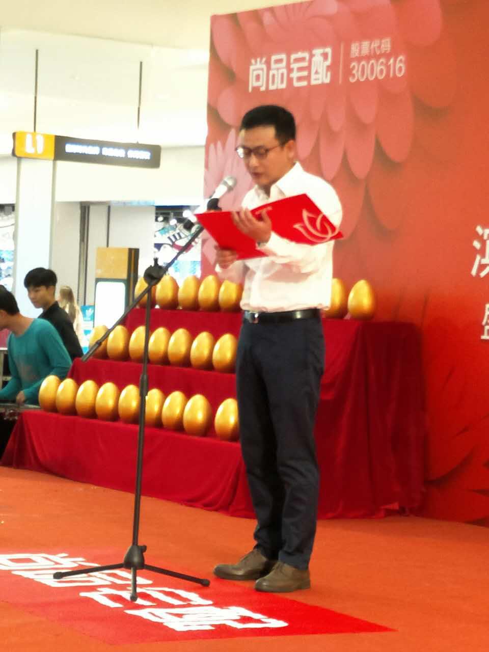 合肥悦方尚品宅配,尚品宅配家居体验馆