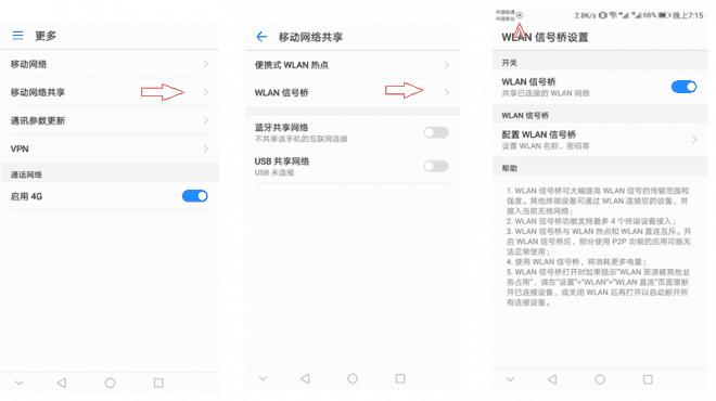 密码正确手机连不上wifi怎么办,手机怎么修改wifi密码最简单方法