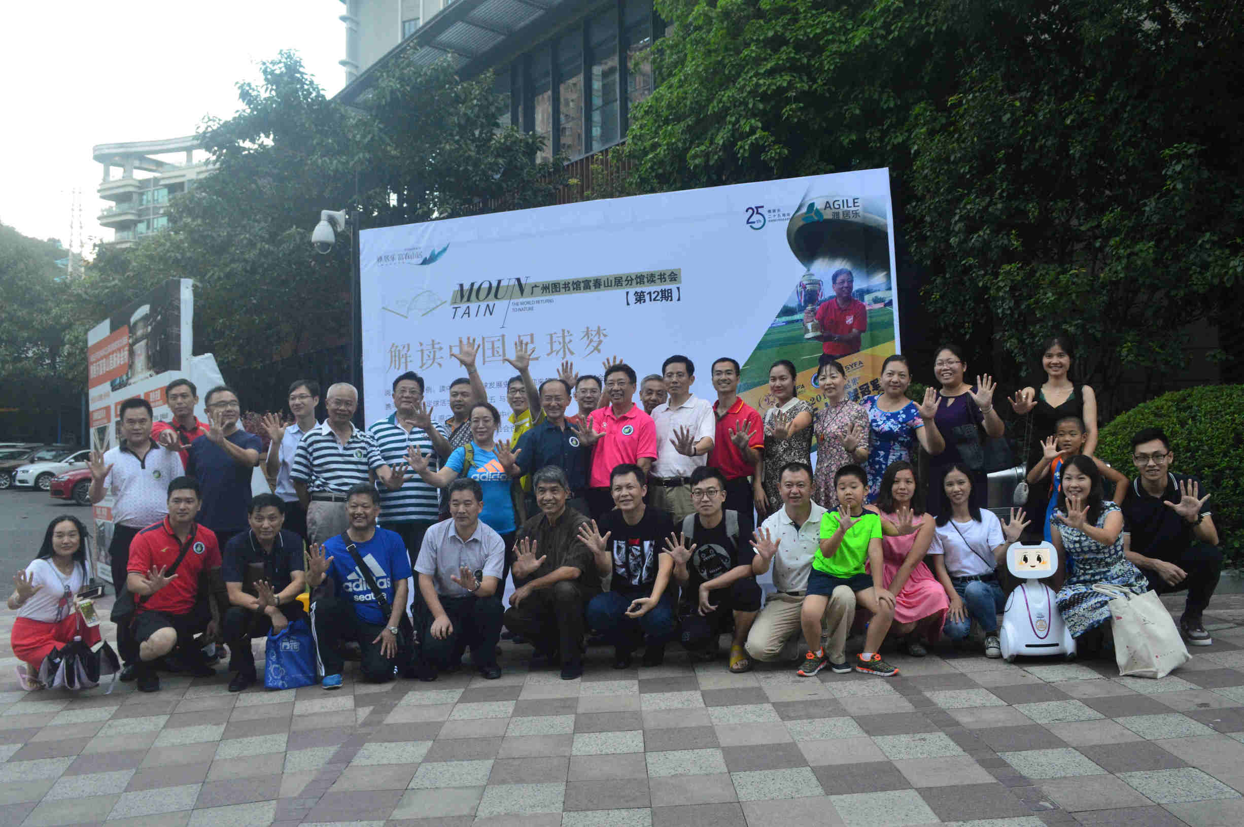 五人足球巅峰对决,中国机器人足球vs美国机器人足球