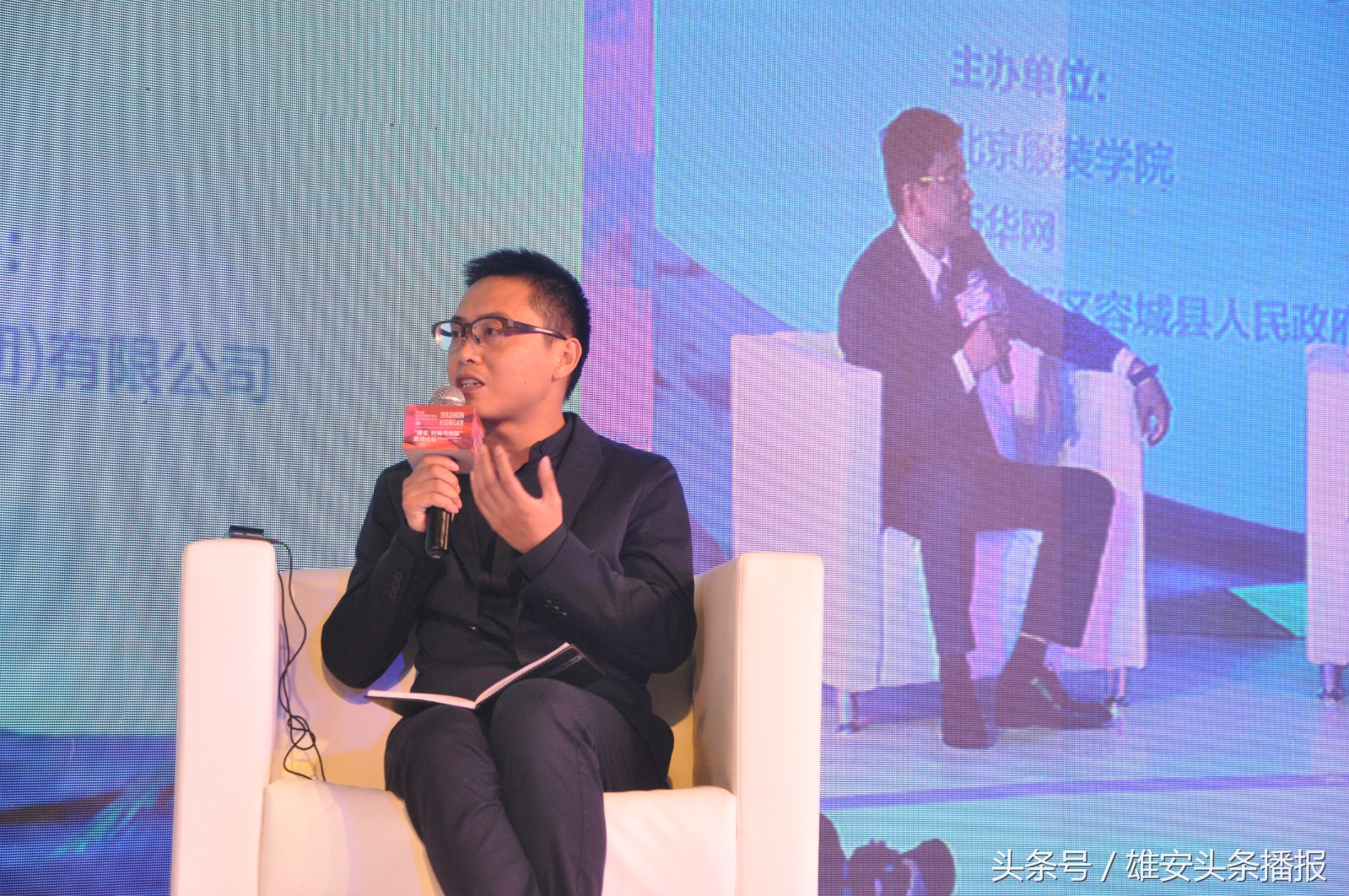 雄安新区服装产业,雄安新区产业布局图