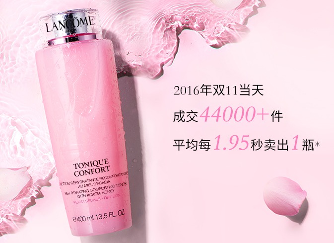 不管什么肤质，我赌你都能找到适合自己的化妆水