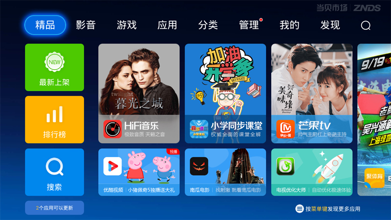 联通g240f机顶盒刷机教程,中国联通机顶盒g240刷机教程