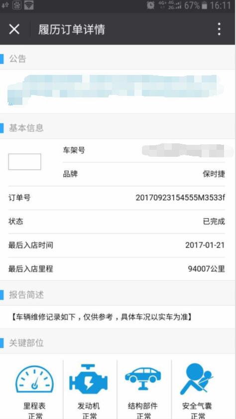 宁波保时捷翻车,宁波保时捷卡宴全损