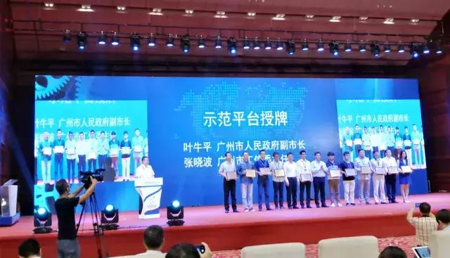 讯网网络入选全国首批服务型制造示范平台名单